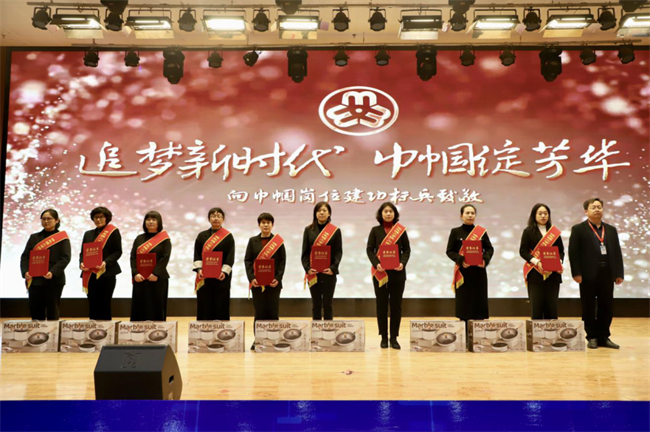 巾帼建功展芳华 杏坛筑梦育桃李——Beat365唯一官方网站“巾帼岗位建功”标兵、先进个人颁奖典礼圆满举行