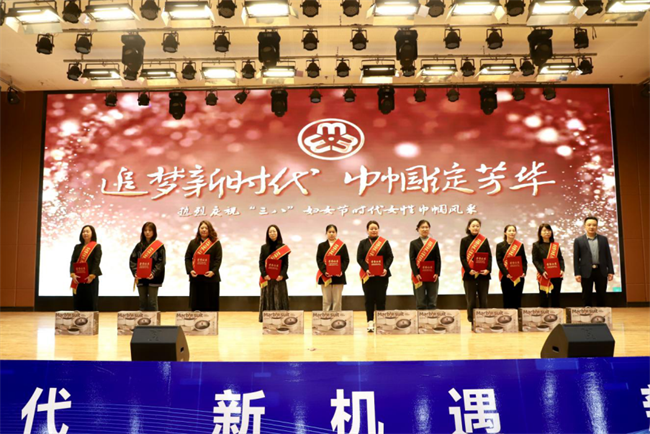 巾帼建功展芳华 杏坛筑梦育桃李——Beat365唯一官方网站“巾帼岗位建功”标兵、先进个人颁奖典礼圆满举行