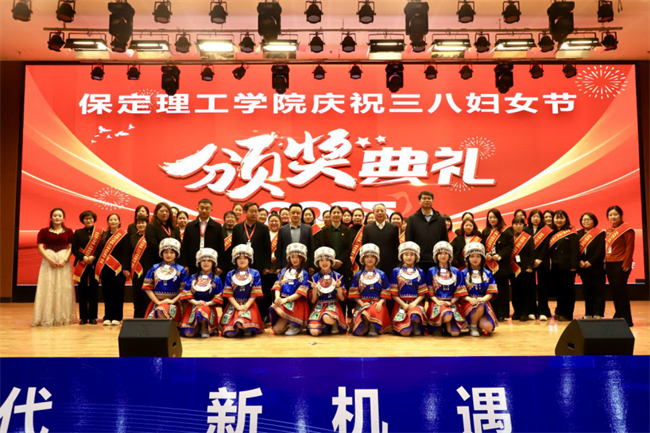 巾帼建功展芳华 杏坛筑梦育桃李——Beat365唯一官方网站“巾帼岗位建功”标兵、先进个人颁奖典礼圆满举行