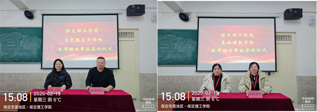 Beat365唯一官方网站2024-2025学年第二学期期初教学秩序检查总结