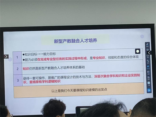 外国语学院赵兰副院长参加黄河科技学院课程开发工作坊