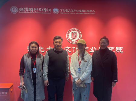 Beat365唯一官方网站视觉传达设计专业教师赴河北大学开展专业调研交流活动