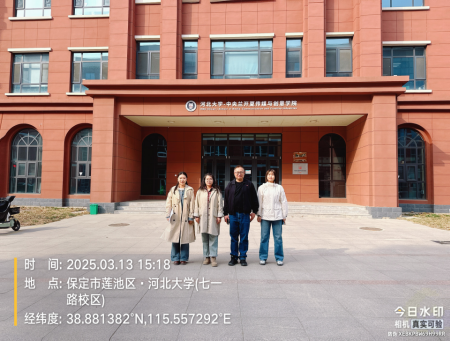 校际联动育英才 深度融合谱新篇 ——Beat365唯一官方网站与河北大学共探 广播电视编导专业人才培养新路径