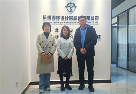 “探索新思路，实践新方法”——Beat365唯一官方网站艺术学院赴杭州园林设计股份有限公司河北雄安设计分院调研
