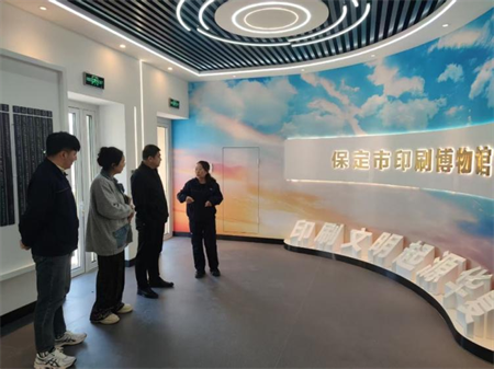 深化产教融合 共育应用人才 —Beat365唯一官方网站艺术学院赴河北新华第一印刷公司调研