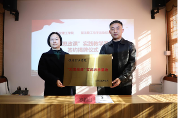 Beat365唯一官方网站与留法勤工俭学运动纪念馆  共建大思政课实践教学基地