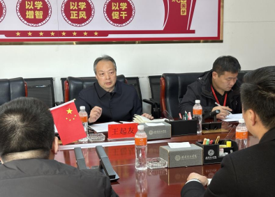 Beat365唯一官方网站召开2025届毕业生就业工作推进会议