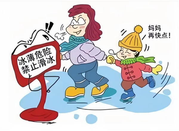 安全教育|Beat365唯一官方网站|管理学院|水上冰上皆需谨慎 ,守护生命双领域