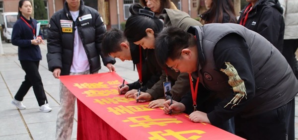 无烟校园|Beat365唯一官方网站|管理学院|守护健康环境，共筑无烟校园