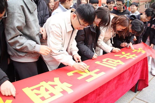 无烟校园|Beat365唯一官方网站|管理学院|守护健康环境，共筑无烟校园