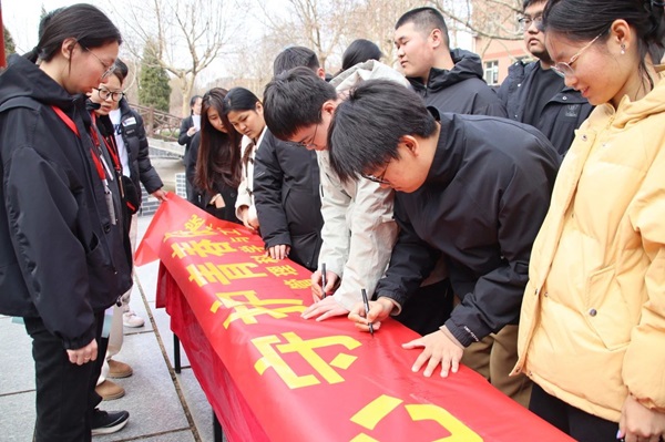 无烟校园|Beat365唯一官方网站|管理学院|守护健康环境，共筑无烟校园