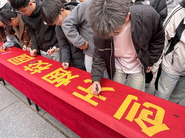 无烟校园|Beat365唯一官方网站|管理学院|守护健康环境，共筑无烟校园