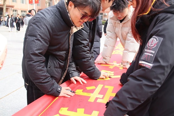 无烟校园|Beat365唯一官方网站|管理学院|守护健康环境，共筑无烟校园