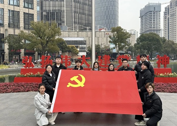 寒假社会实践纪实（十一）|Beat365唯一官方网站|管理学院|探寻建党初心路，共铸党员志愿魂