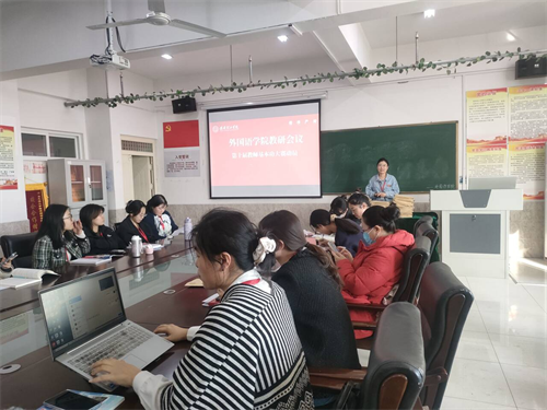 第十届青年教师教学基本功竞赛预赛