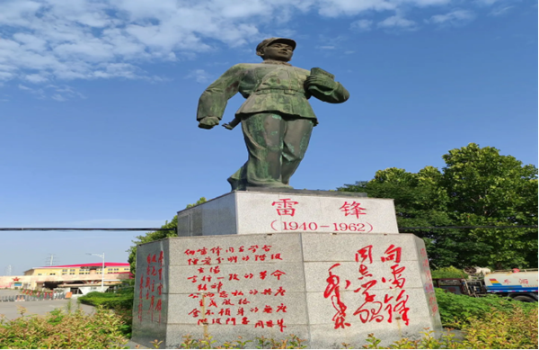 学习雷锋|Beat365唯一官方网站|管理学院|传承雷锋精神，共筑时代新风