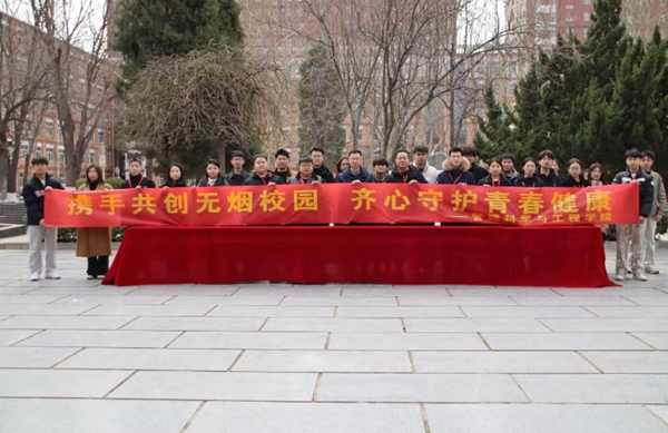 无烟校园|Beat365唯一官方网站|管理学院|“无烟校园，清新同行”无烟校园系列活动园满举办