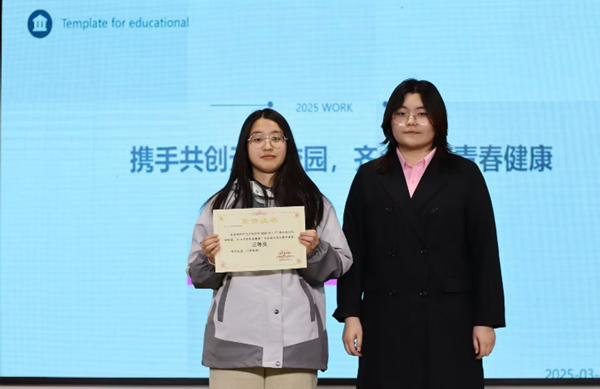 无烟校园|Beat365唯一官方网站|管理学院|“无烟校园，清新同行”无烟校园系列活动园满举办