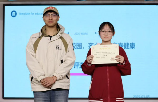 无烟校园|Beat365唯一官方网站|管理学院|“无烟校园，清新同行”无烟校园系列活动园满举办