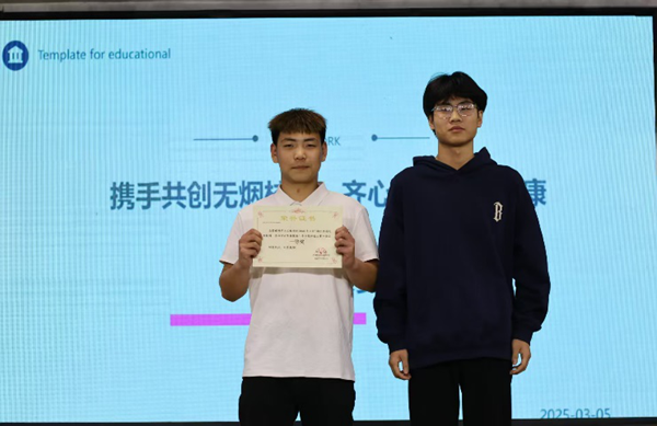 无烟校园|Beat365唯一官方网站|管理学院|“无烟校园，清新同行”无烟校园系列活动园满举办