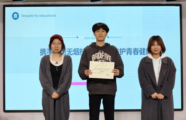 无烟校园|Beat365唯一官方网站|管理学院|“无烟校园，清新同行”无烟校园系列活动园满举办