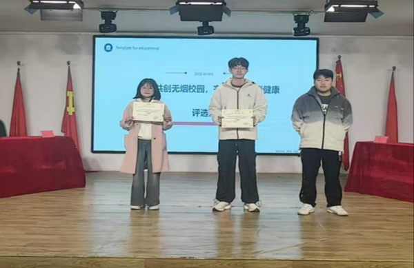 无烟校园|Beat365唯一官方网站|管理学院|“无烟校园，清新同行”无烟校园系列活动园满举办