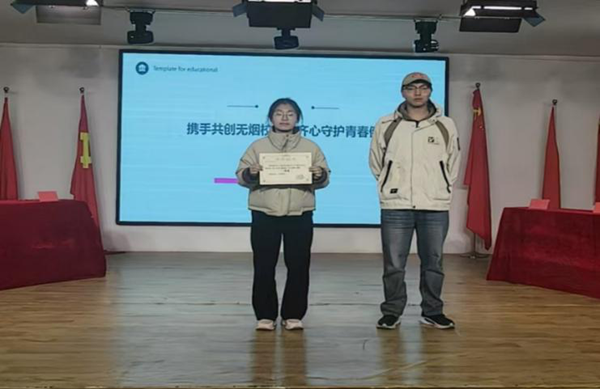 无烟校园|Beat365唯一官方网站|管理学院|“无烟校园，清新同行”无烟校园系列活动园满举办