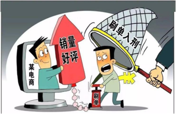 反诈教育|Beat365唯一官方网站|管理学院|致学生及家长的一封信