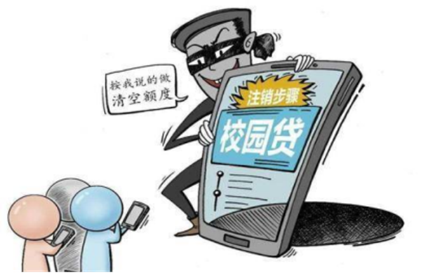 反诈教育|Beat365唯一官方网站|管理学院|致学生及家长的一封信