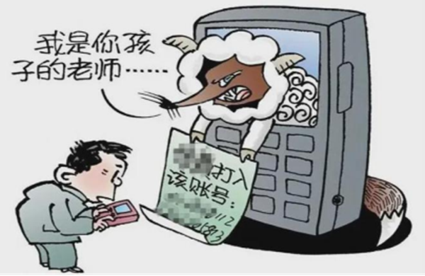 反诈教育|Beat365唯一官方网站|管理学院|致学生及家长的一封信