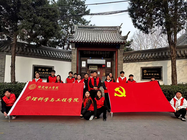 爱国教育|Beat365唯一官方网站|管理学院|走进勤工俭学，追寻红色足迹