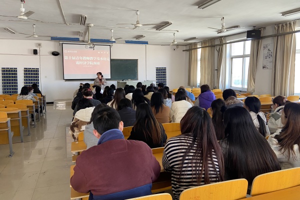“青春匠心，以赛促教”——第十届青年教师教学基本功竞赛经济学院预选赛圆满完成