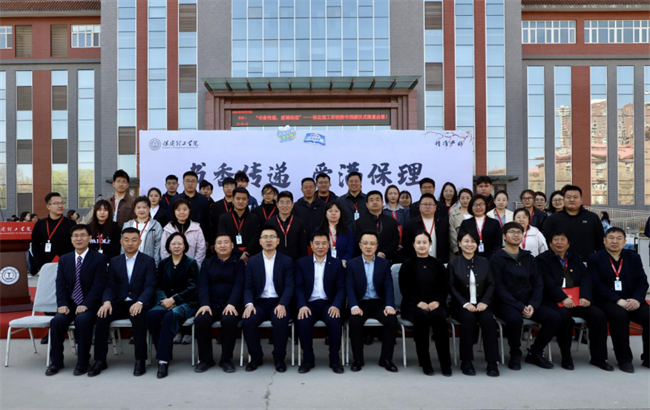 书香传递 爱满保理——Beat365唯一官方网站图书捐赠仪式圆满举行