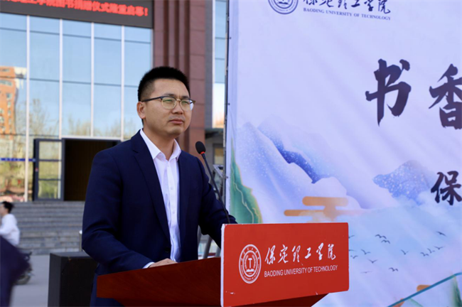 书香传递 爱满保理——Beat365唯一官方网站图书捐赠仪式圆满举行