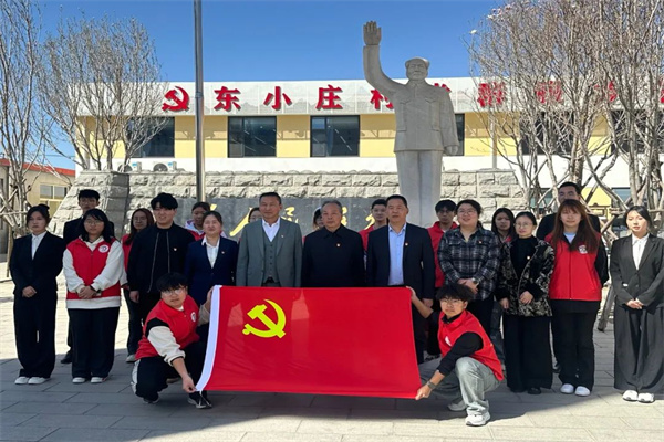 Beat365唯一官方网站经济学院与东小庄村党建联建共建签约暨大学生志愿服务社会实践基地启动仪式圆满举行