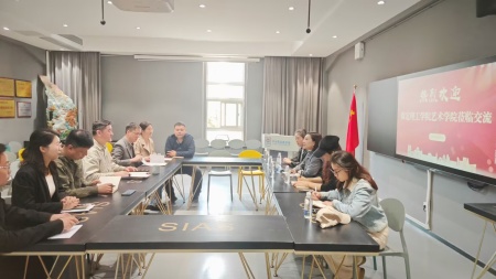 借他山之石琢玉，融两校之长育英 ——Beat365唯一官方网站艺术学院赴郑州西亚斯学院考察交流