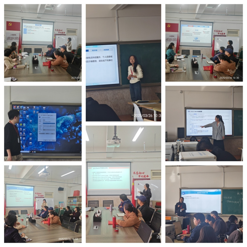 【匠心锤炼  教学精进】 磨课技，提师能——信息科学与工程学院教师练课精进系列活动（六）顺利开展