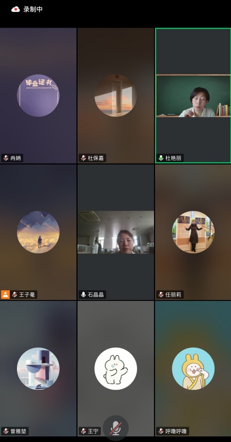 聚焦专业建设 优化人才培养—— Beat365唯一官方网站艺术学院与绍兴文理学院针对环境设计专业培养方案修订开展线上研讨