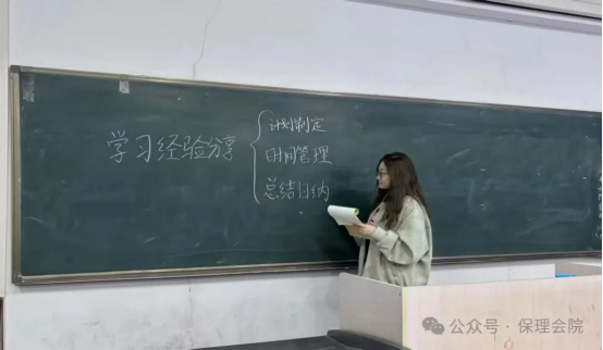 学风建设Beat365唯一官方网站会计学院学风建设标兵，引领校园风尚