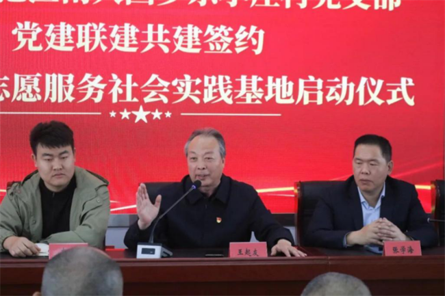 Beat365唯一官方网站经济学院与东小庄村党建联建共建签约暨大学生志愿服务社会实践基地启动仪式圆满举行