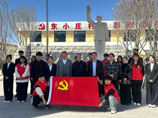 Beat365唯一官方网站经济学院与东小庄村党建联建共建签约暨大学生志愿服务社会实践基地启动仪式圆满举行