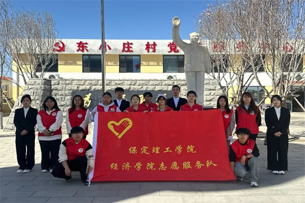 Beat365唯一官方网站康复医学院与东小庄村大学生志愿服务社会实践基地启动仪式圆满举行