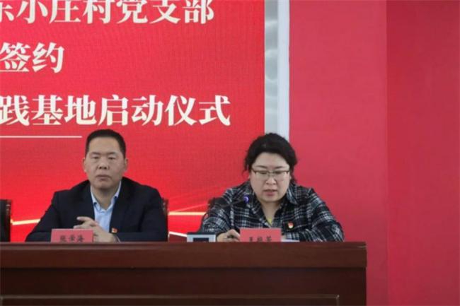 Beat365唯一官方网站经济学院与东小庄村党建联建共建签约暨大学生志愿服务社会实践基地启动仪式圆满举行