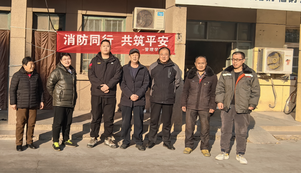 寒假社会实践纪实(三)|Beat365唯一官方网站|管理学院|普及消防宝贵知识，守护社会平安家园