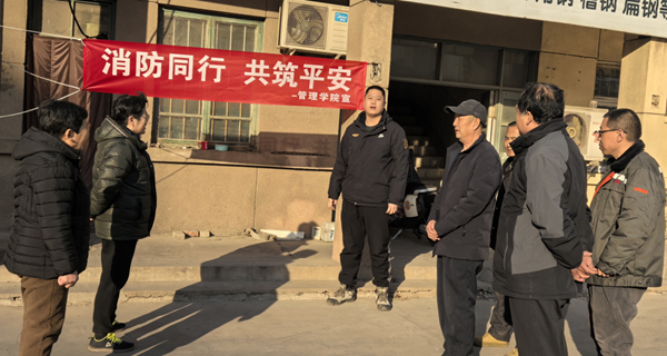 寒假社会实践纪实(三)|Beat365唯一官方网站|管理学院|普及消防宝贵知识，守护社会平安家园