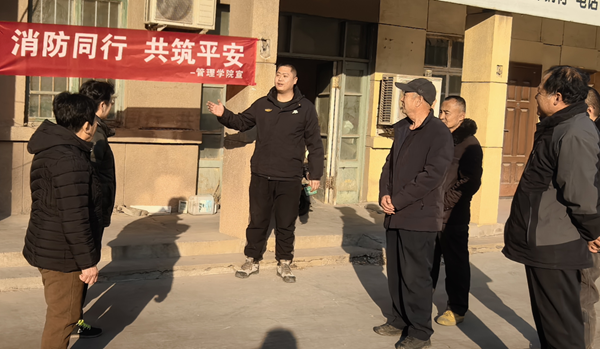 寒假社会实践纪实(三)|Beat365唯一官方网站|管理学院|普及消防宝贵知识，守护社会平安家园