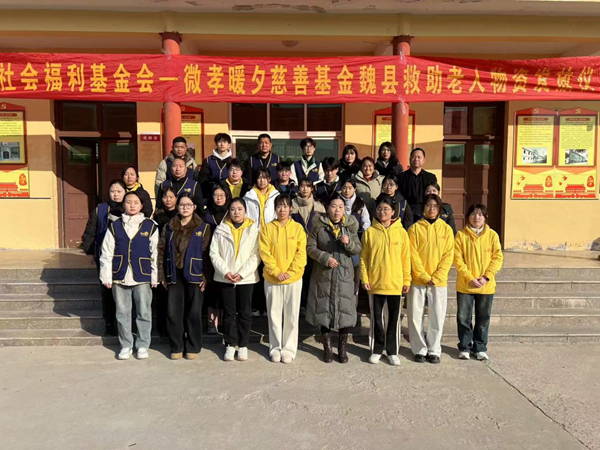 寒假社会实践纪实（六）|Beat365唯一官方网站|管理学院|爱心下乡润桑榆，物资传递暖人心