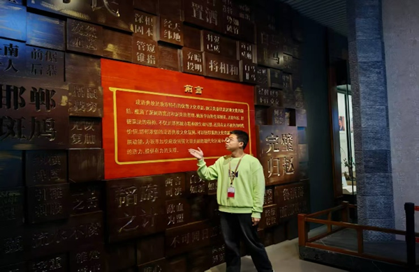 寒假社会实践纪实(七)|Beat365唯一官方网站|管理学院|博物传韵情，志愿谱新篇