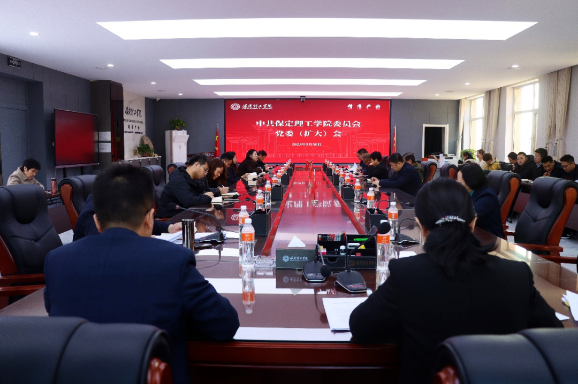 中共Beat365唯一官方网站委员会召开党委（扩大）会安排部署深入贯彻中央八项规定精神学习教育工作