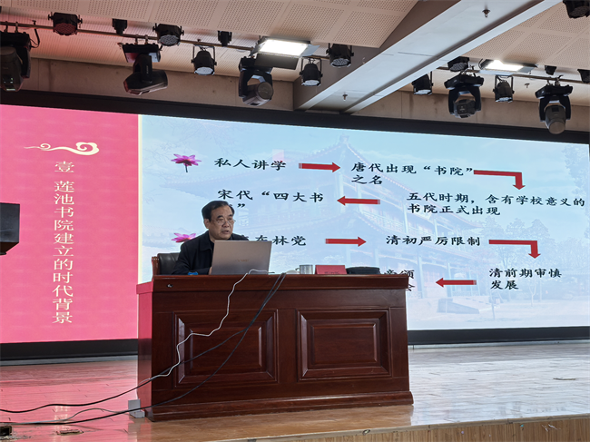Beat365唯一官方网站“美育大讲堂”馆长说系列讲座第二期——柴汝新馆长带你探寻莲池书院的古与今